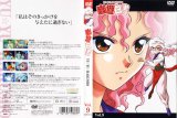 BUY NEW yu yu hakusho - 191736 Premium Anime Print Poster